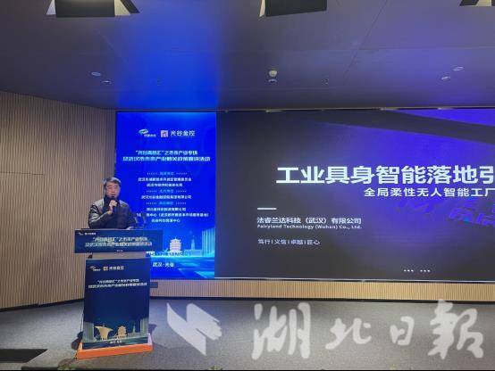 光谷青苗匯硬科技閃耀，八家信息技術(shù)咨詢服務(wù)企業(yè)共繪未來(lái)產(chǎn)業(yè)藍(lán)圖