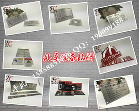 專(zhuān)業(yè)標(biāo)牌印制服務(wù) 價(jià)格、廠(chǎng)家與批發(fā)選擇指南